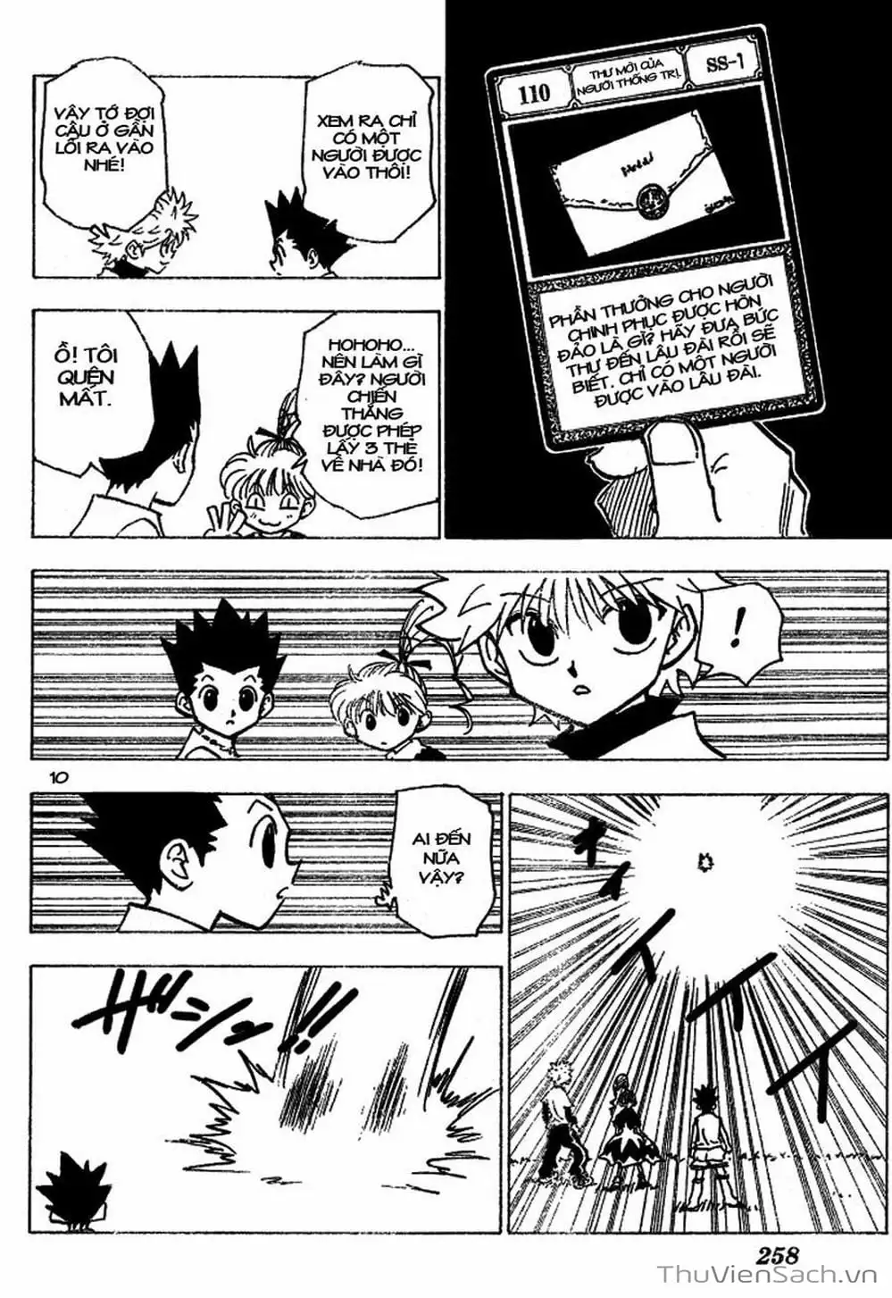 Chapter 195 - Image 12