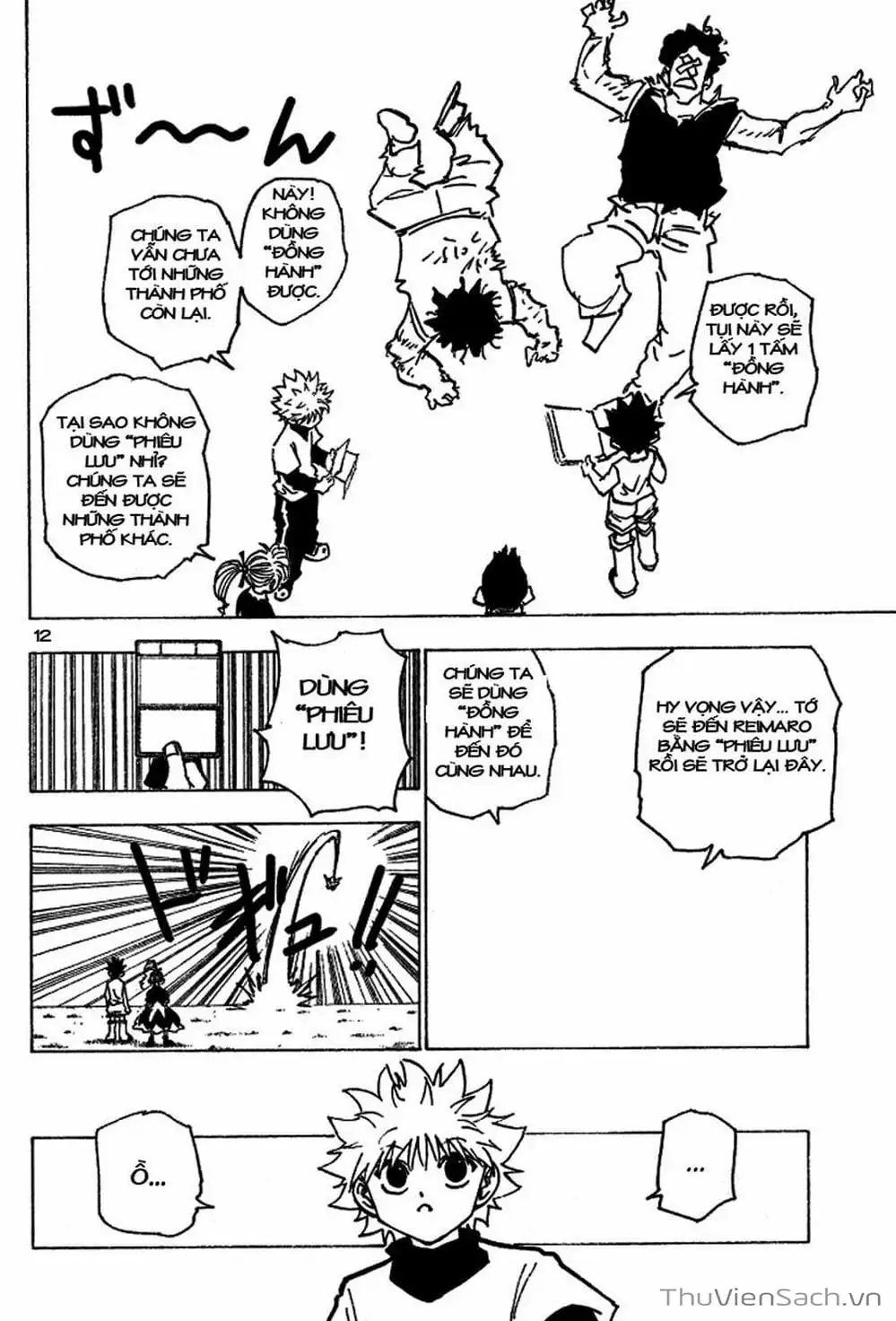Chapter 195 - Image 14