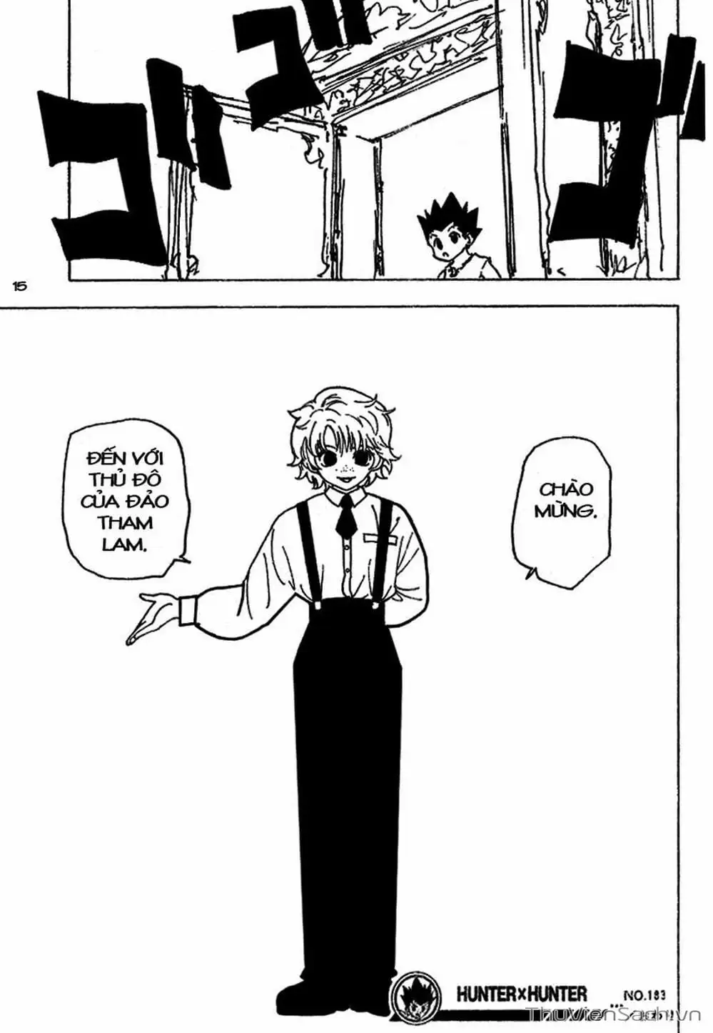 Chapter 195 - Image 17