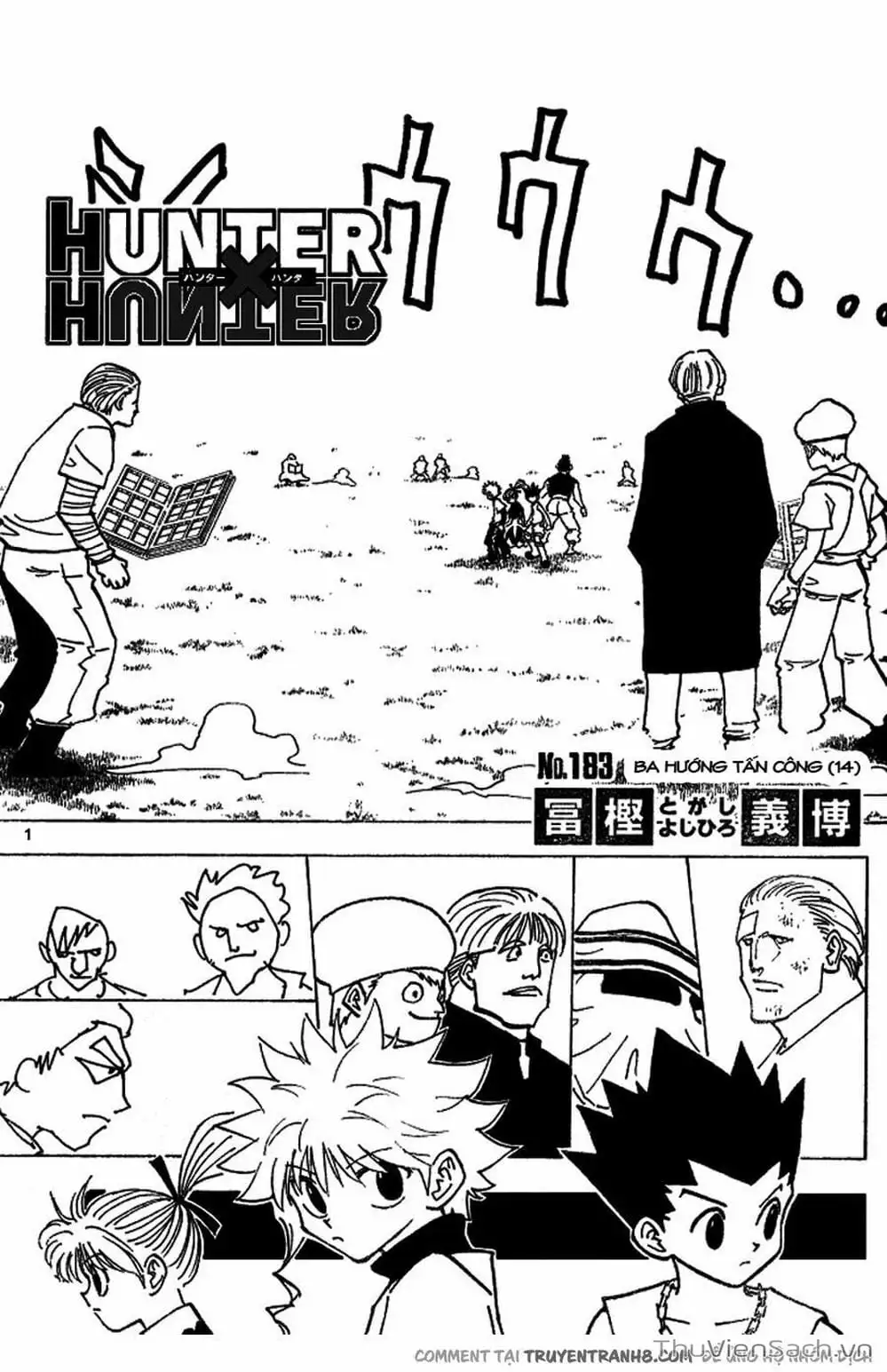 Chapter 195 - Image 3
