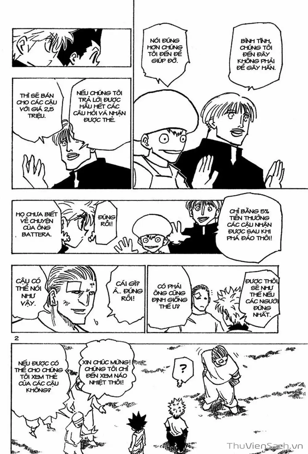 Chapter 195 - Image 4