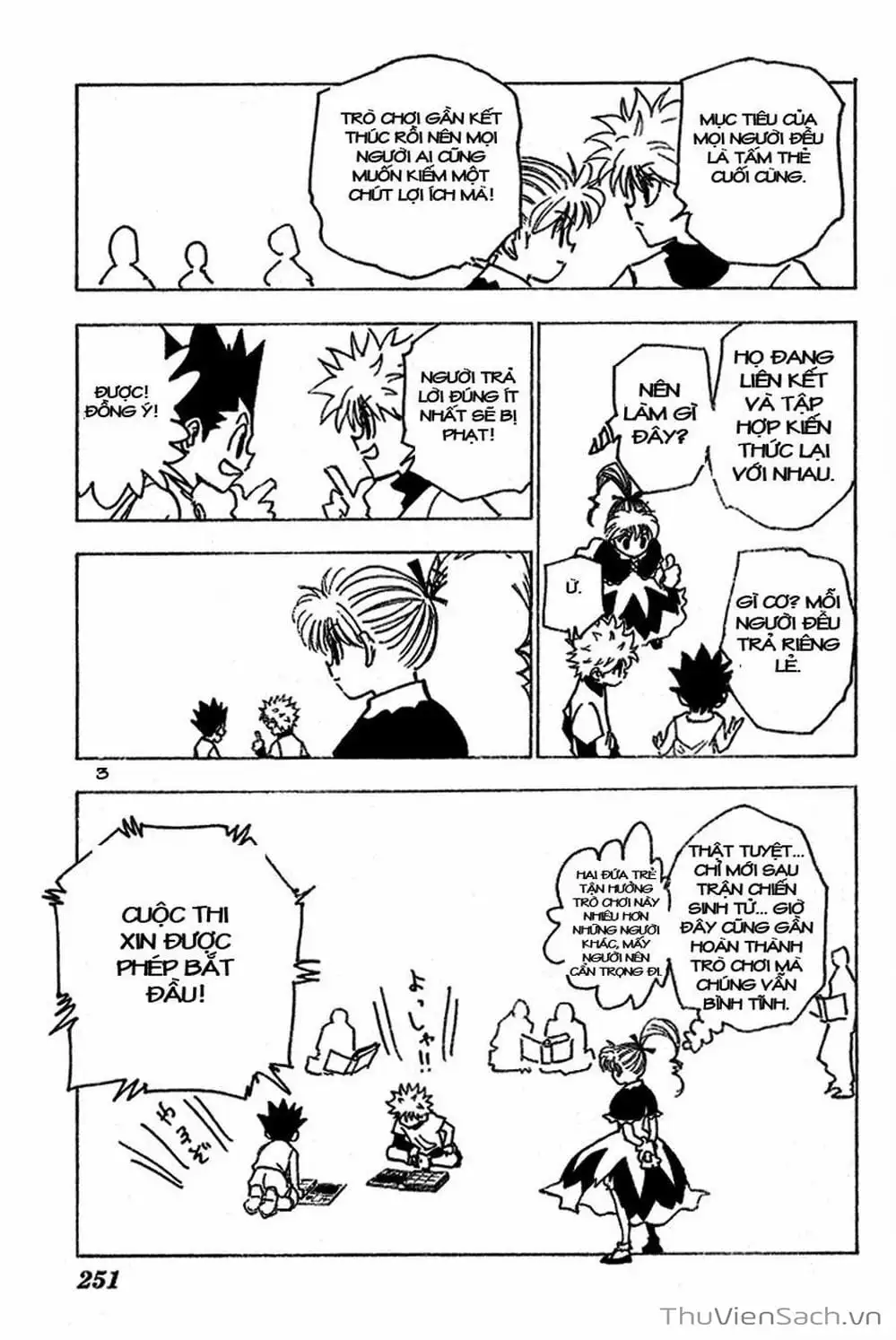Chapter 195 - Image 5