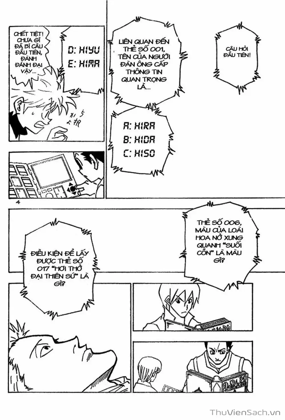 Chapter 195 - Image 6