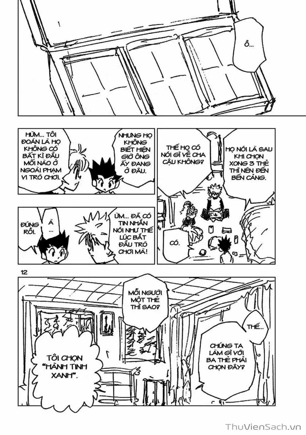 Chapter 196 - Image 14