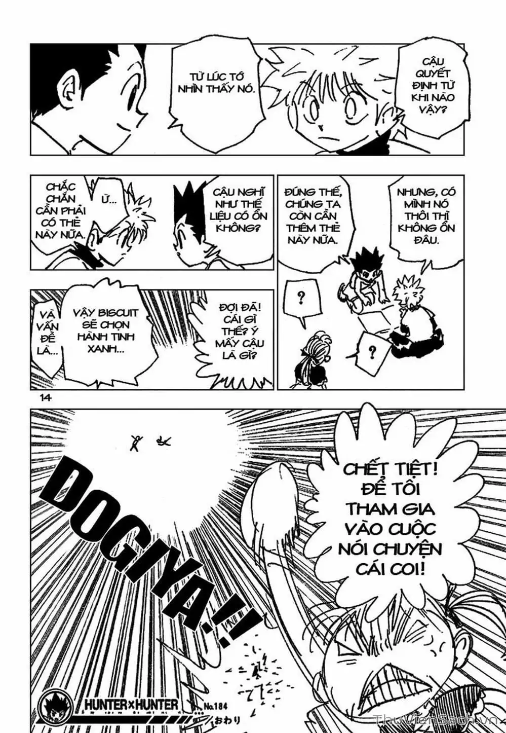 Chapter 196 - Image 16