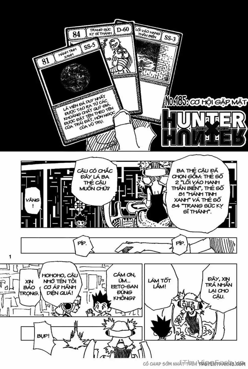 Chapter 197 - Image 2