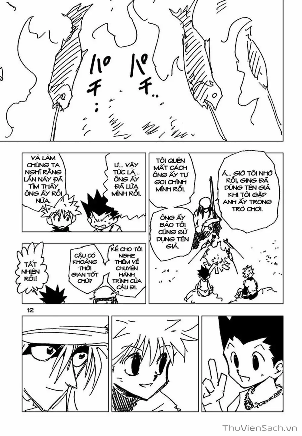 Chapter 197 - Image 13