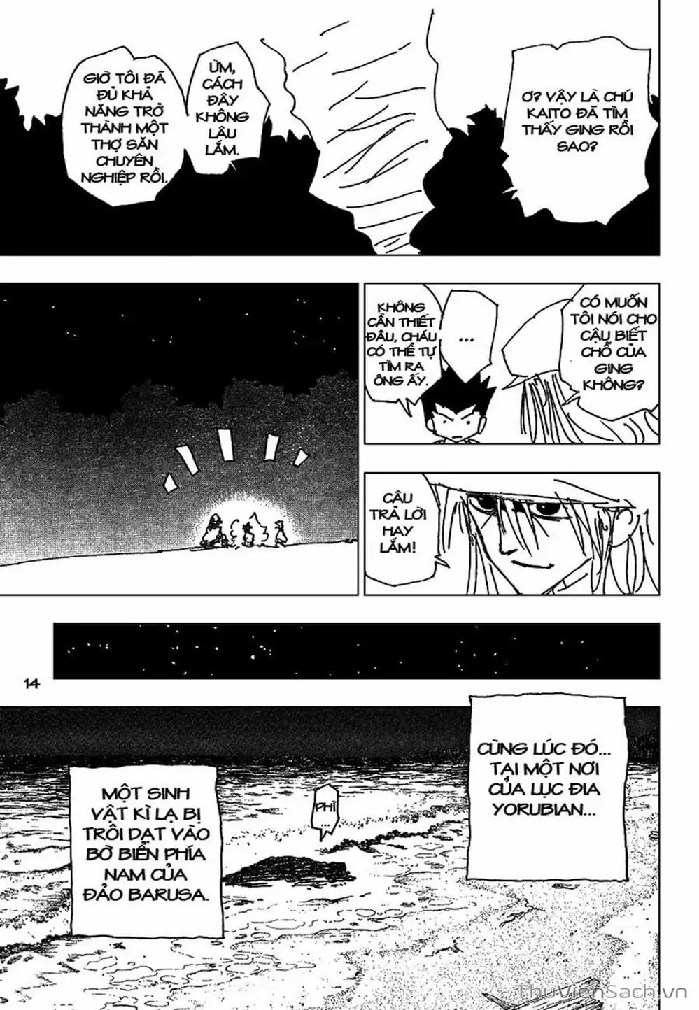 Chapter 197 - Image 15