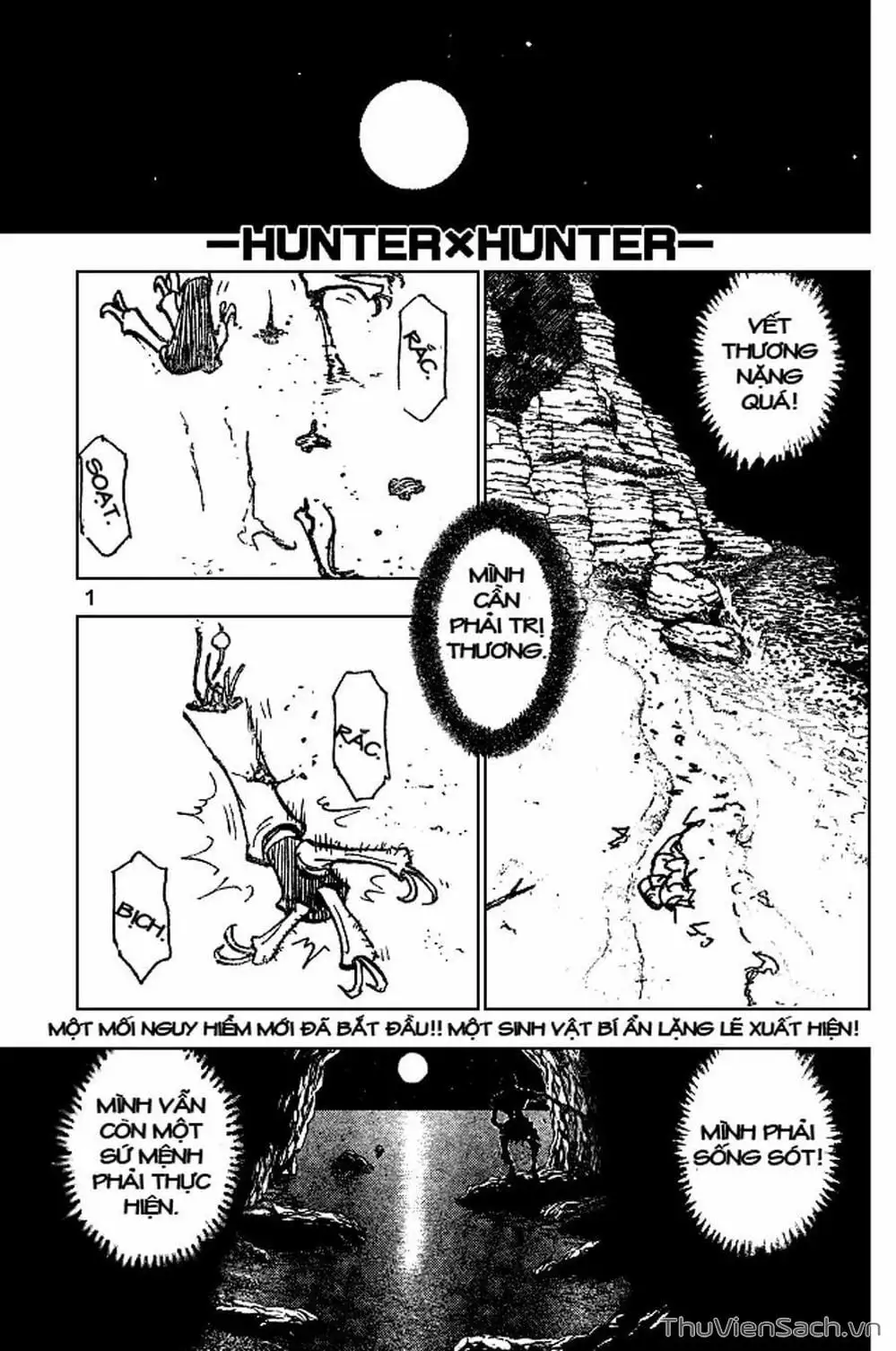 Chapter 197 - Image 17