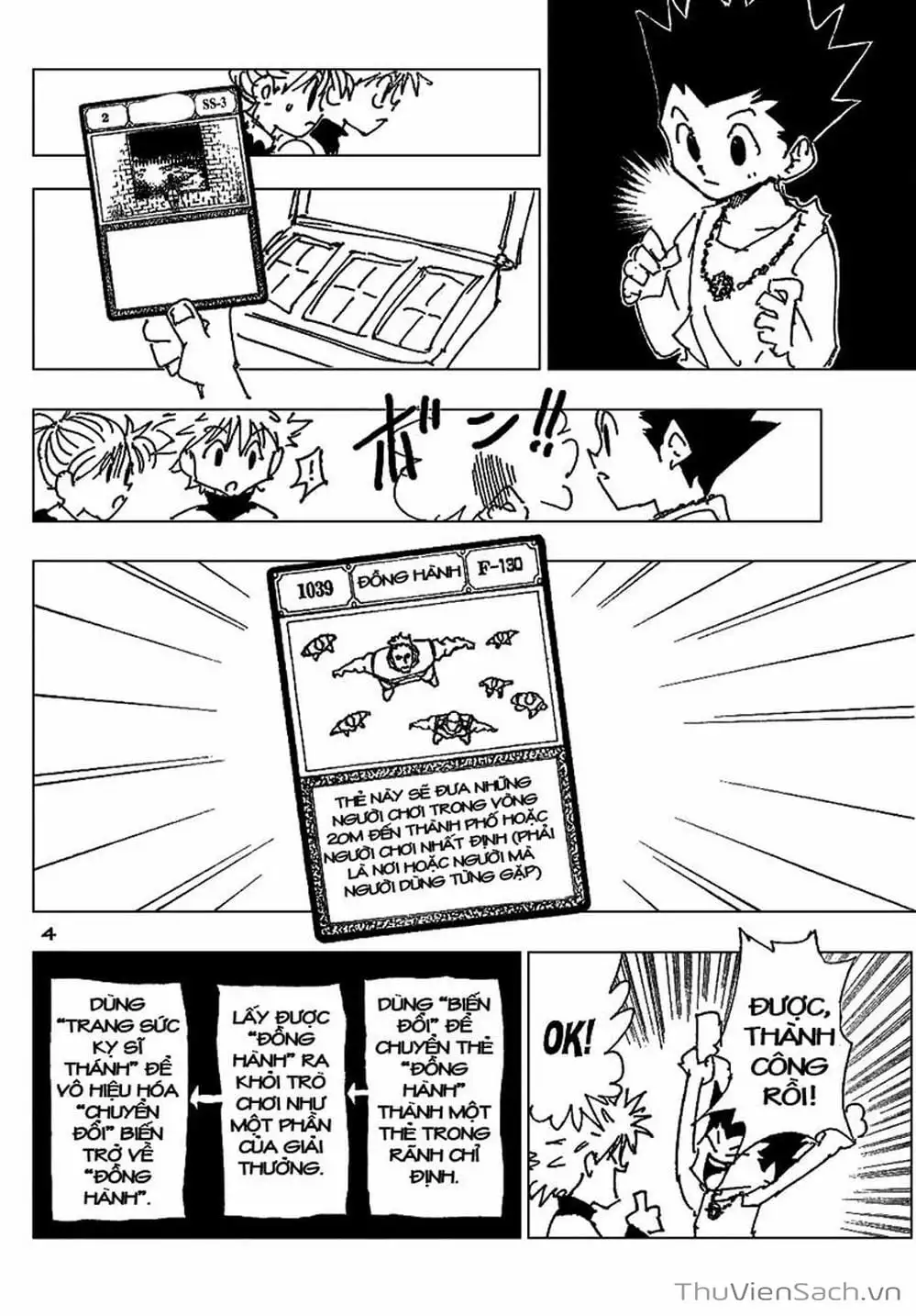 Chapter 197 - Image 5