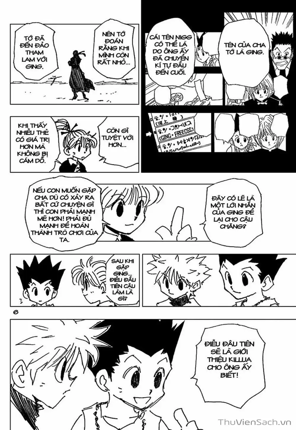 Chapter 197 - Image 7