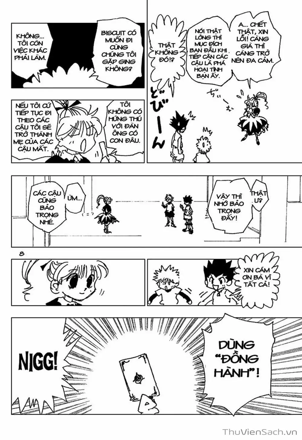Chapter 197 - Image 9