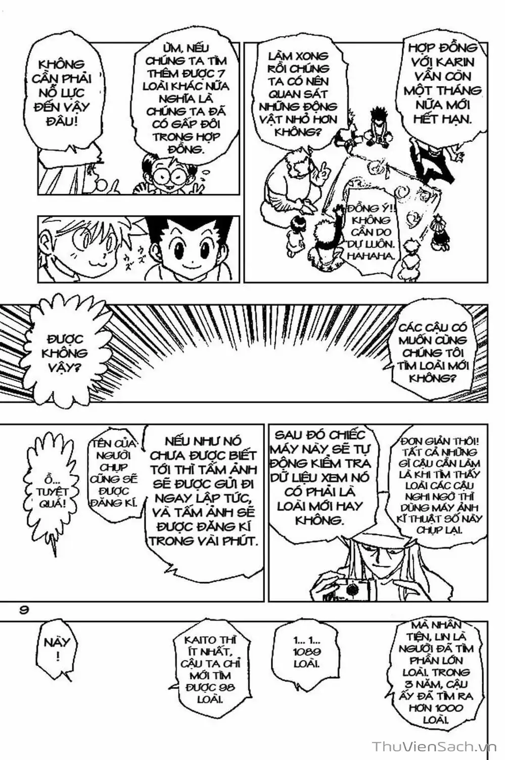 Chapter 198 - Image 8