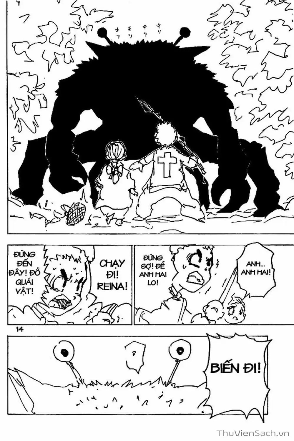 Chapter 199 - Image 12