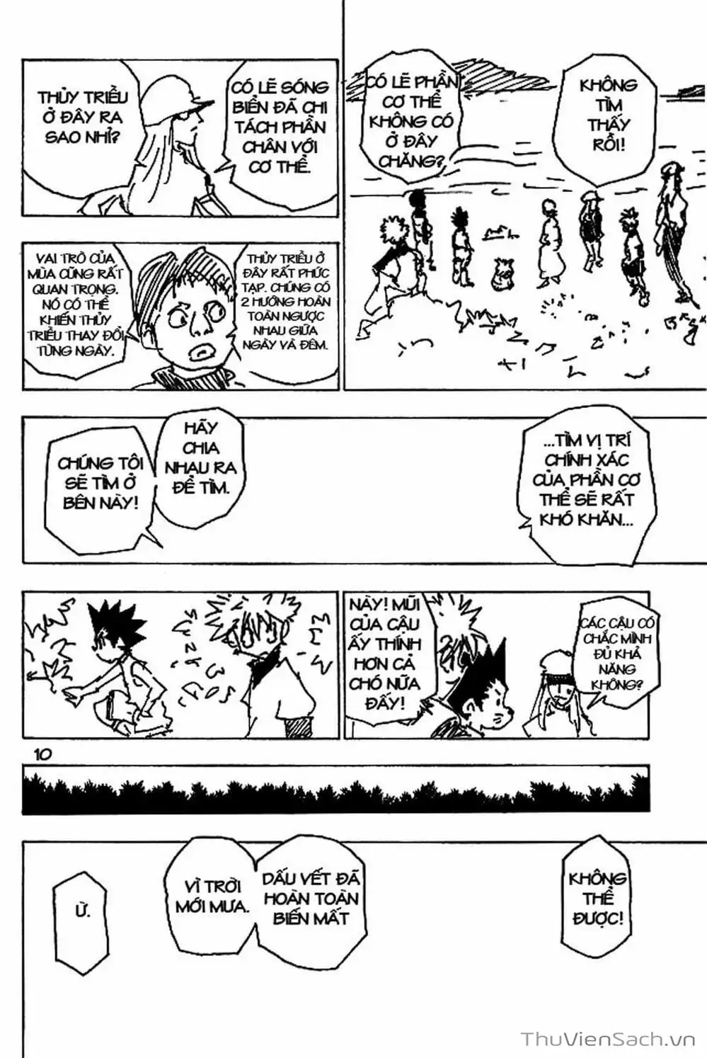 Chapter 199 - Image 8