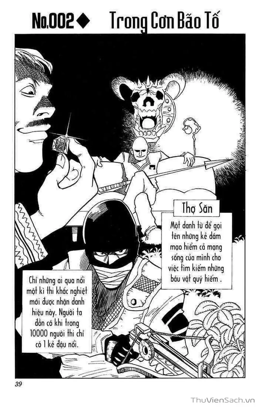 Chapter 2 - Image 15