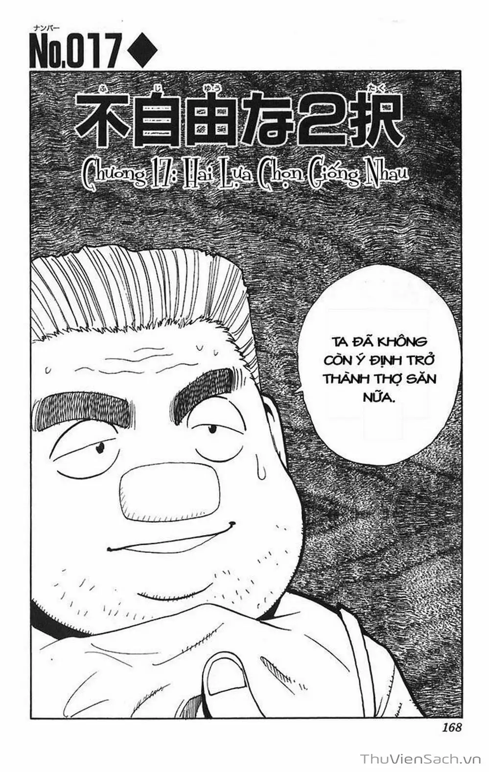 Chapter 20 - Image 6