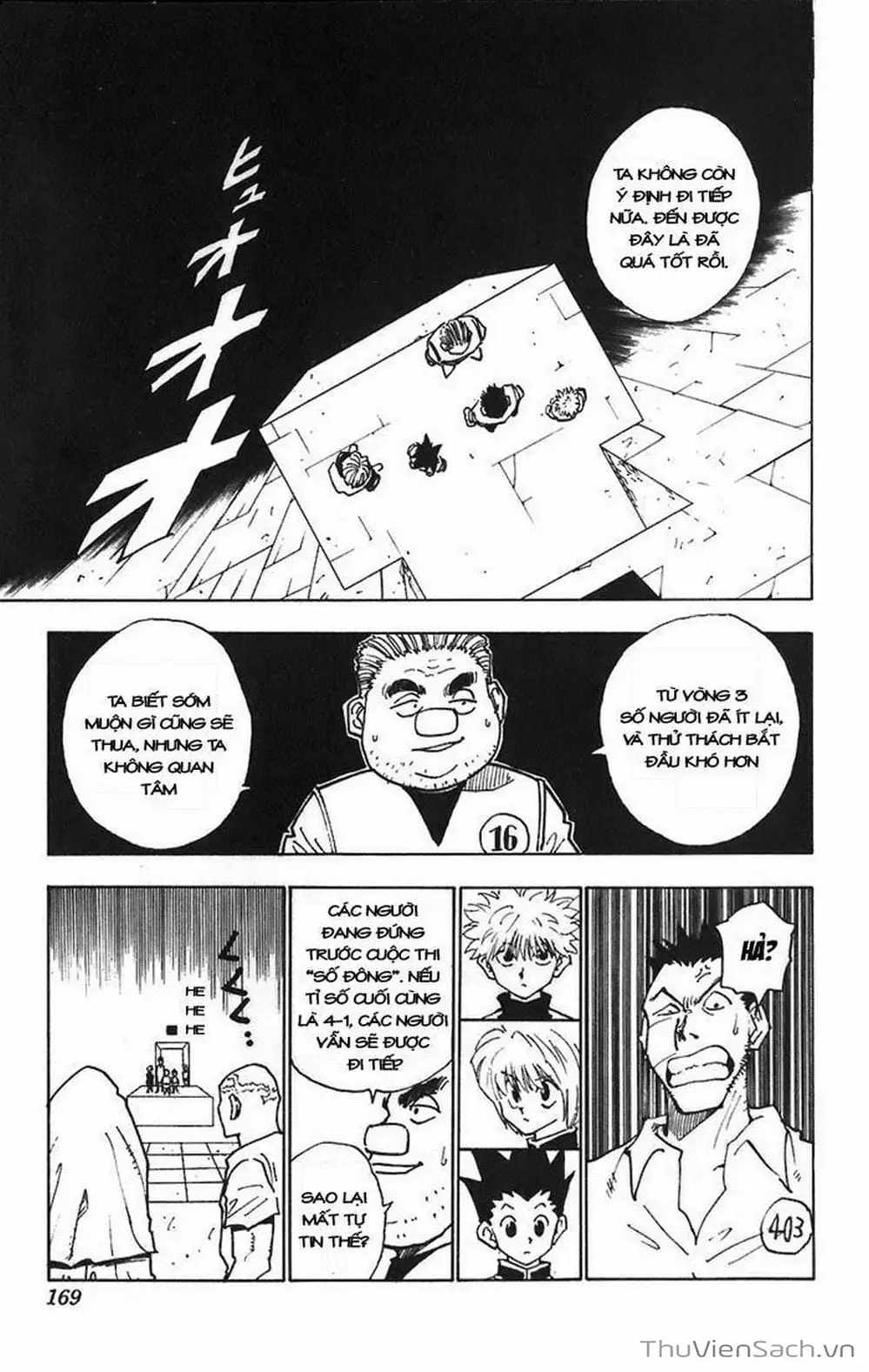 Chapter 20 - Image 7
