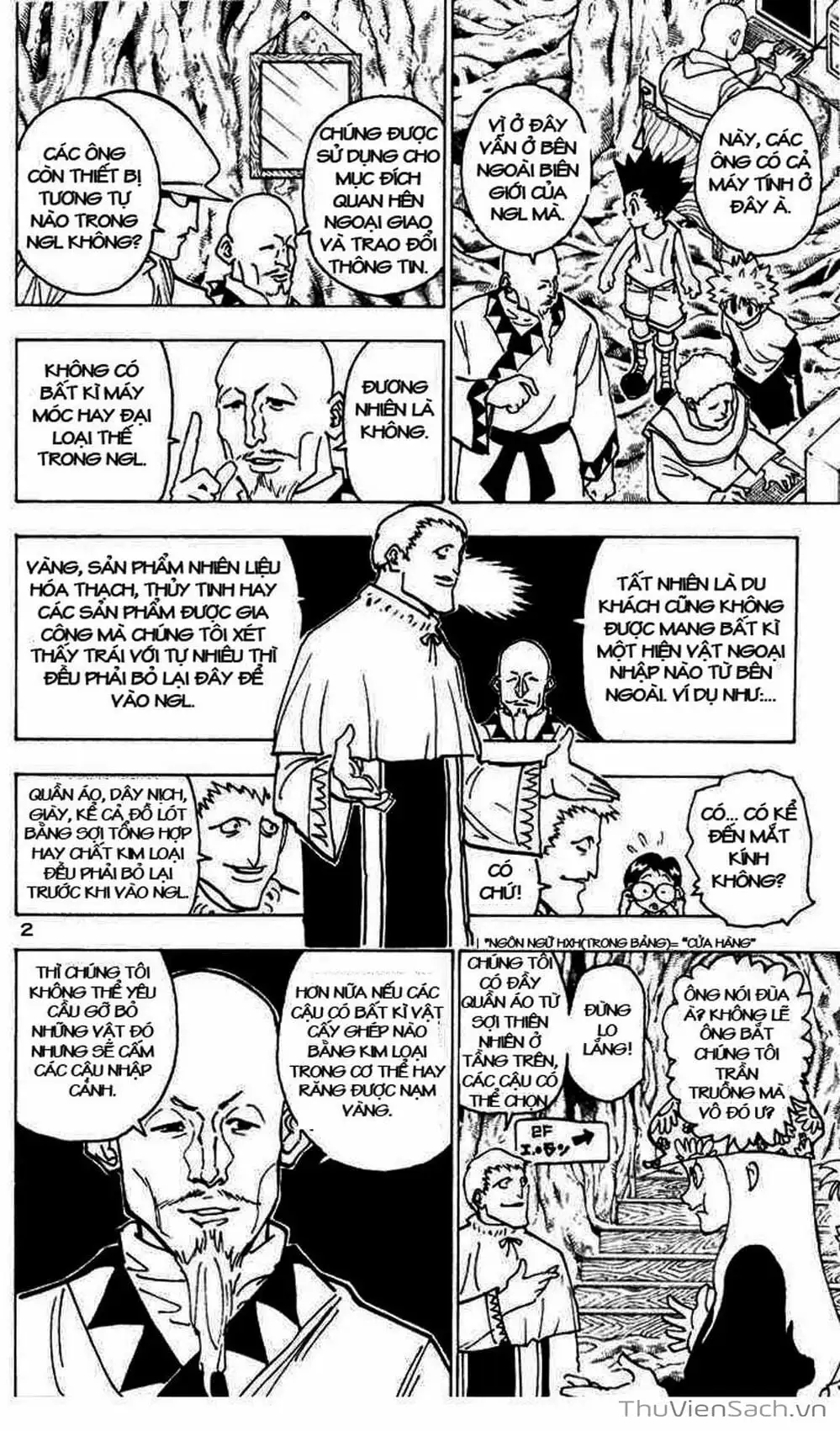 Chapter 200 - Image 14
