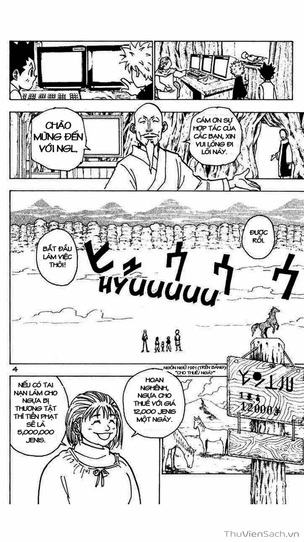 Chapter 200 - Image 16