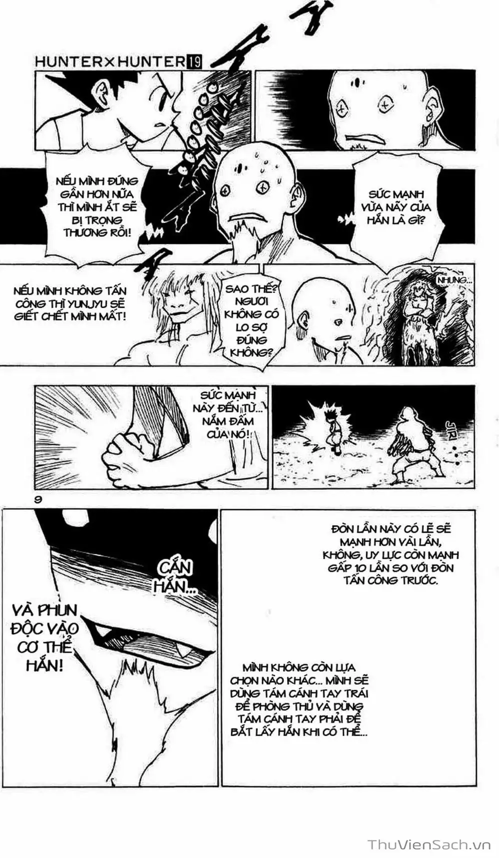 Chapter 204 - Image 17