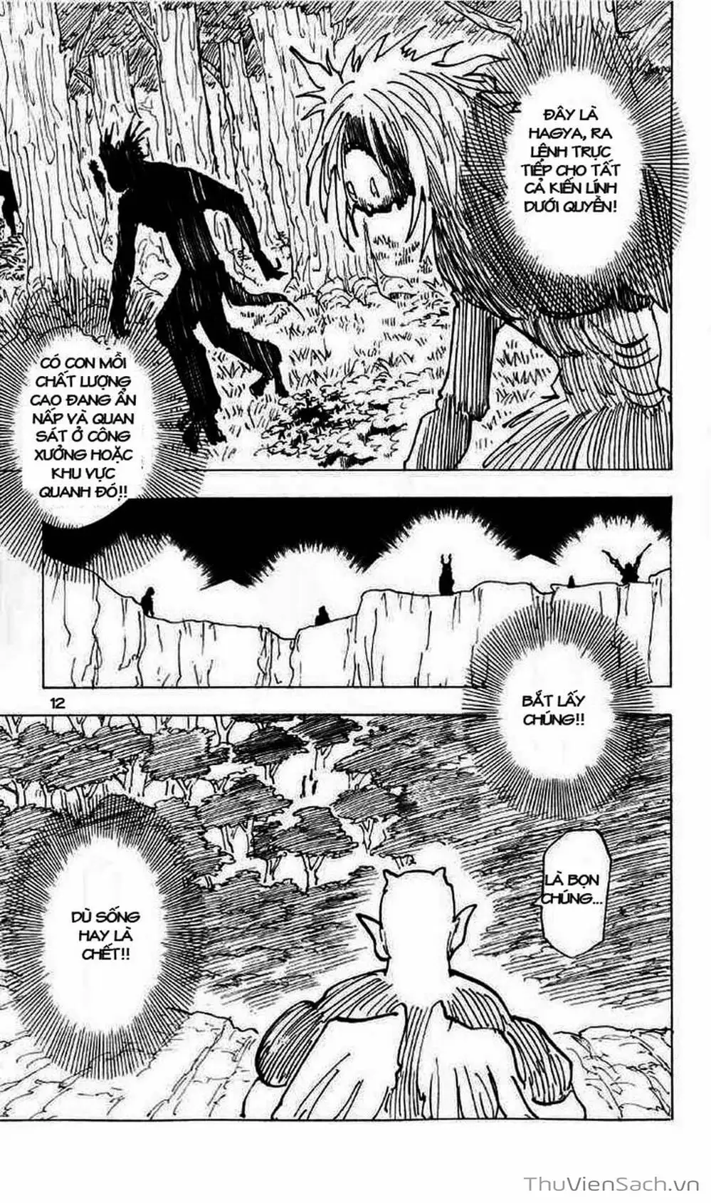 Chapter 206 - Image 1