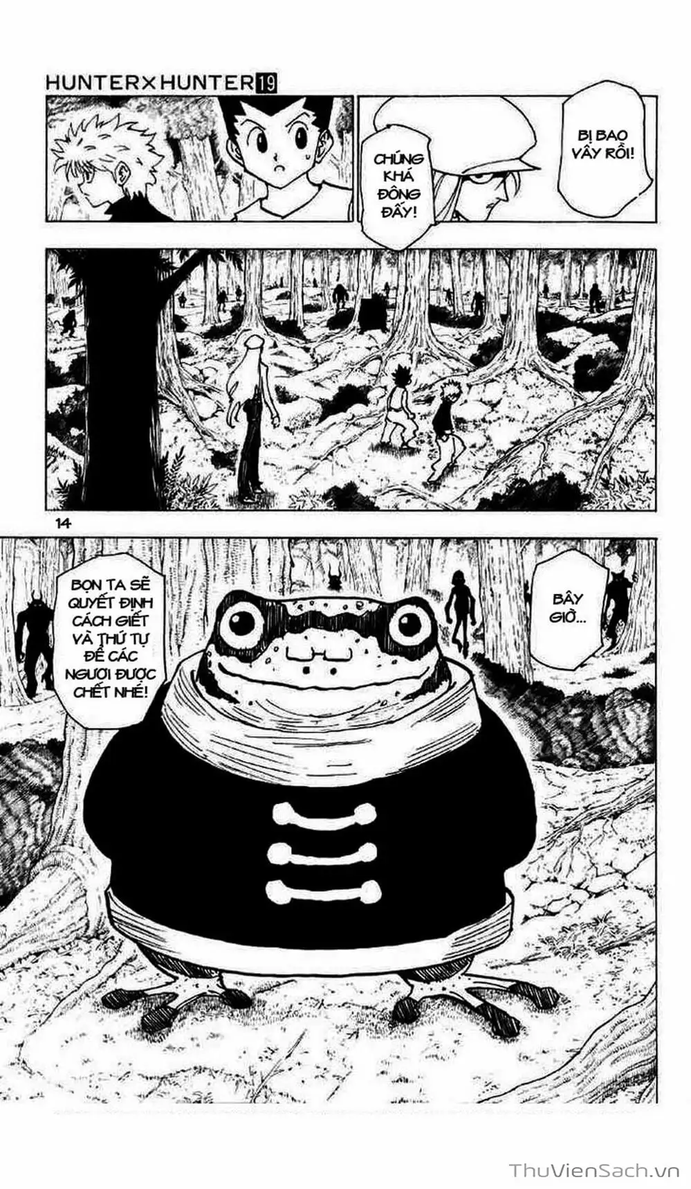 Chapter 206 - Image 3