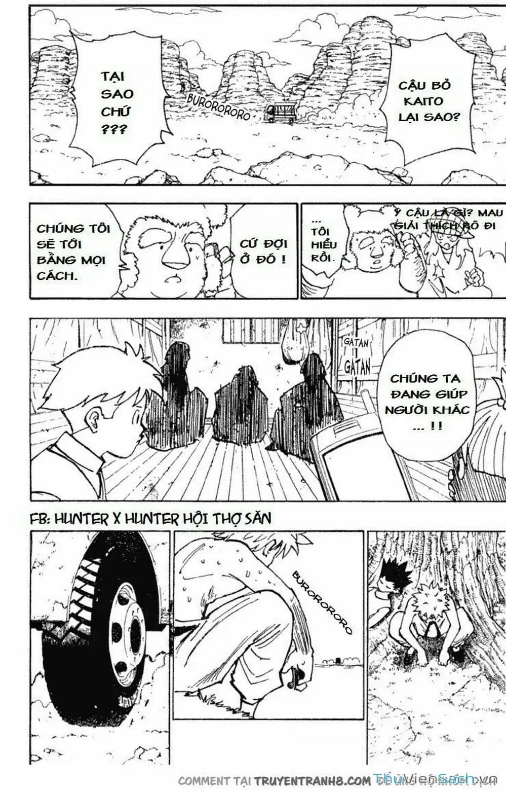 Chapter 209 - Image 16