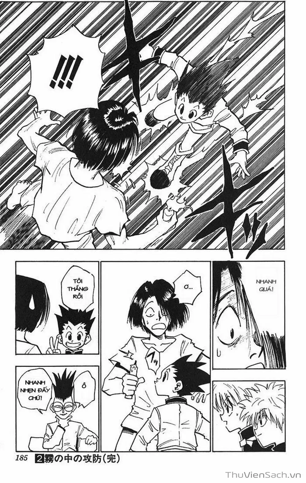 Chapter 21 - Image 6