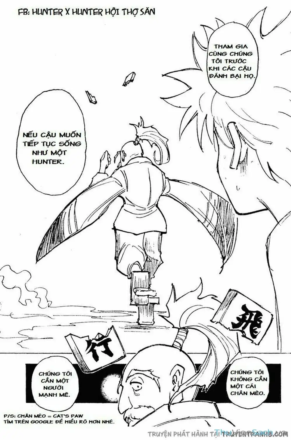 Chapter 210 - Image 6