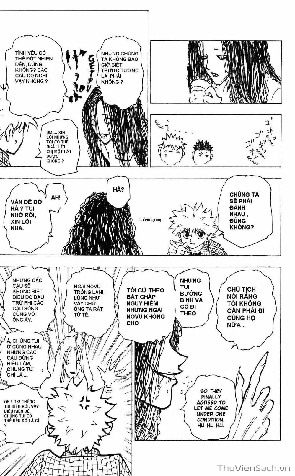 Chapter 211 - Image 2