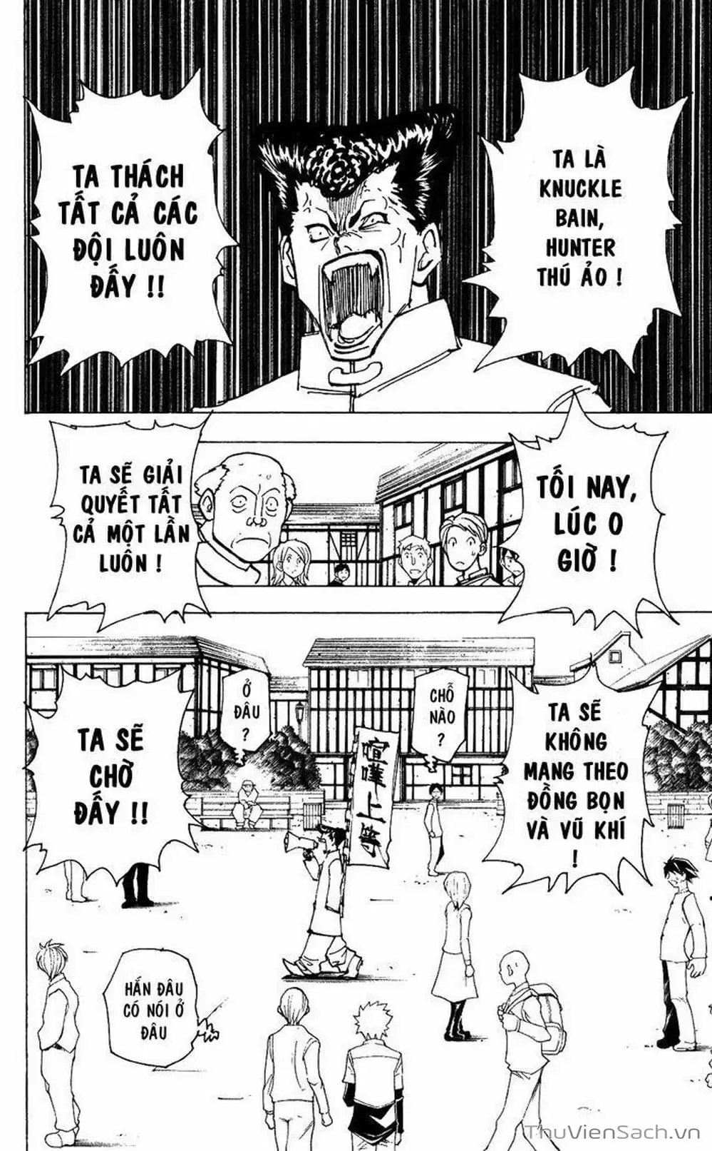 Chapter 211 - Image 12