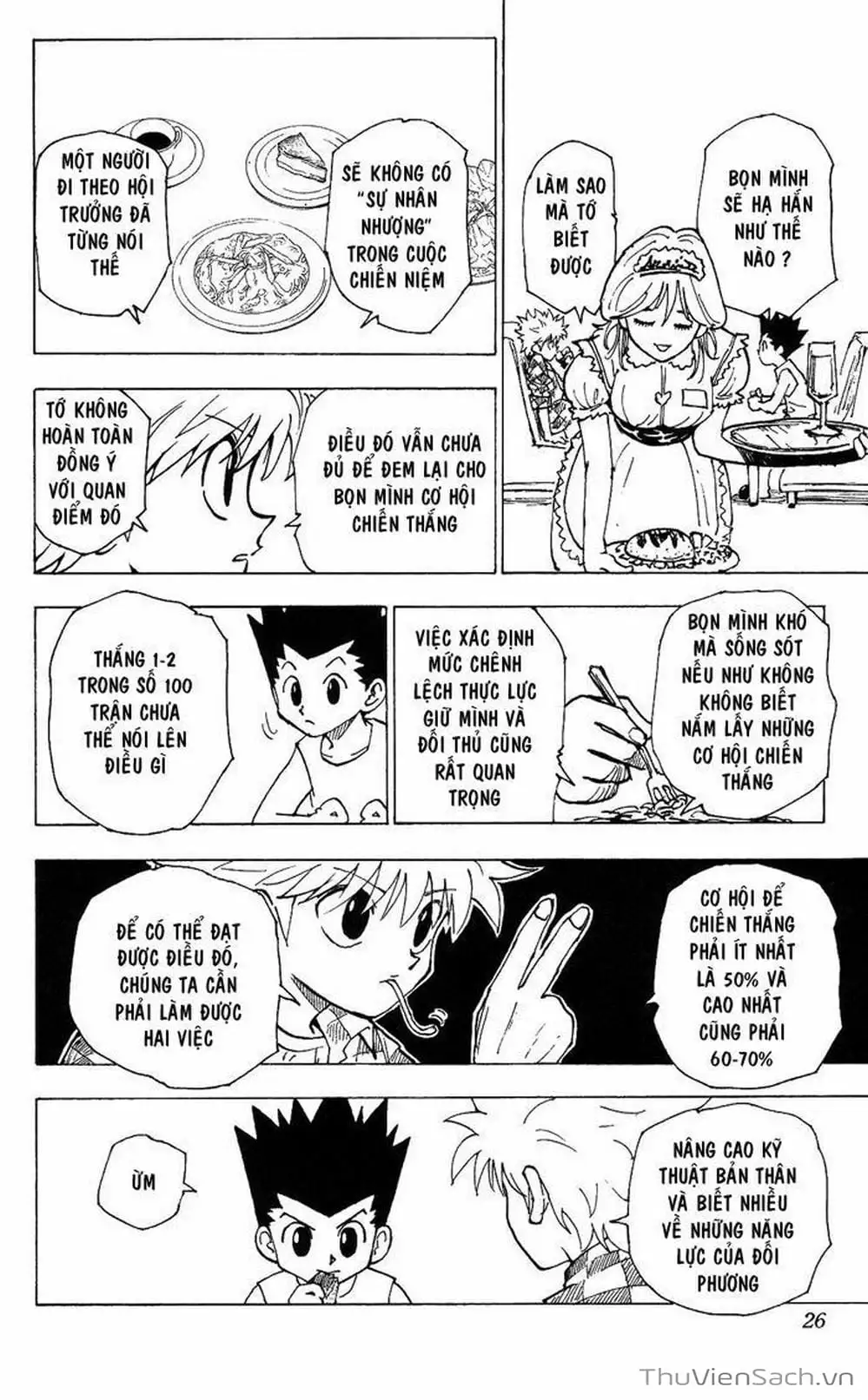 Chapter 211 - Image 14