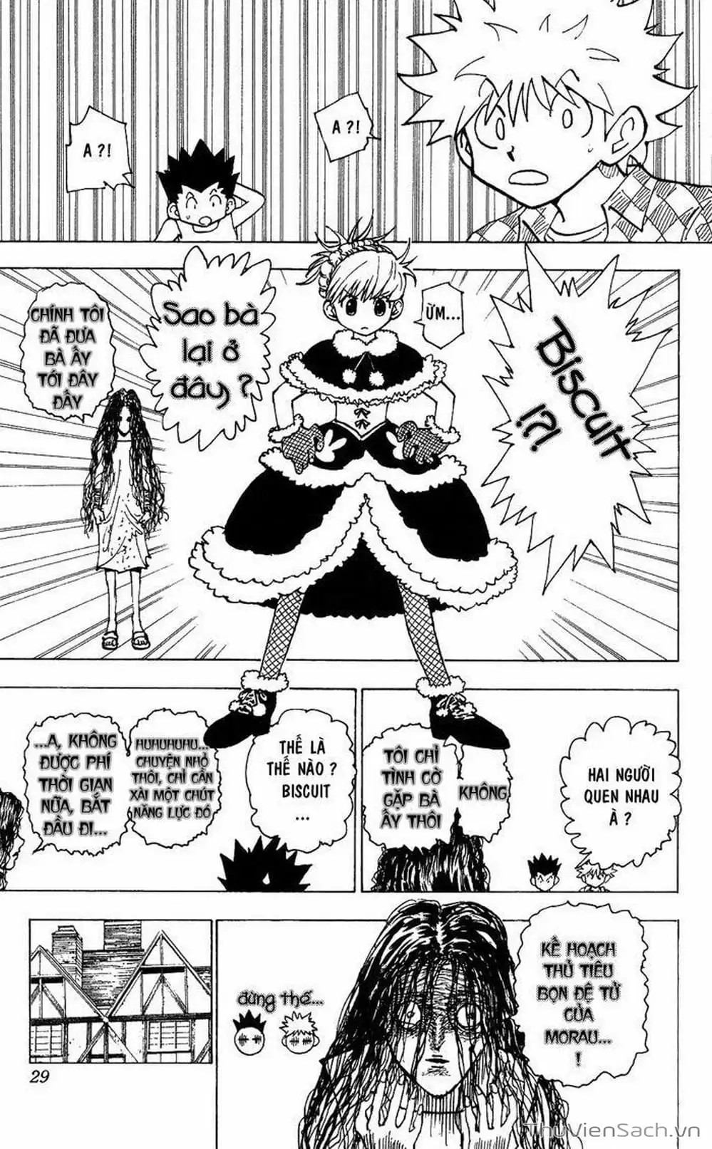 Chapter 211 - Image 17