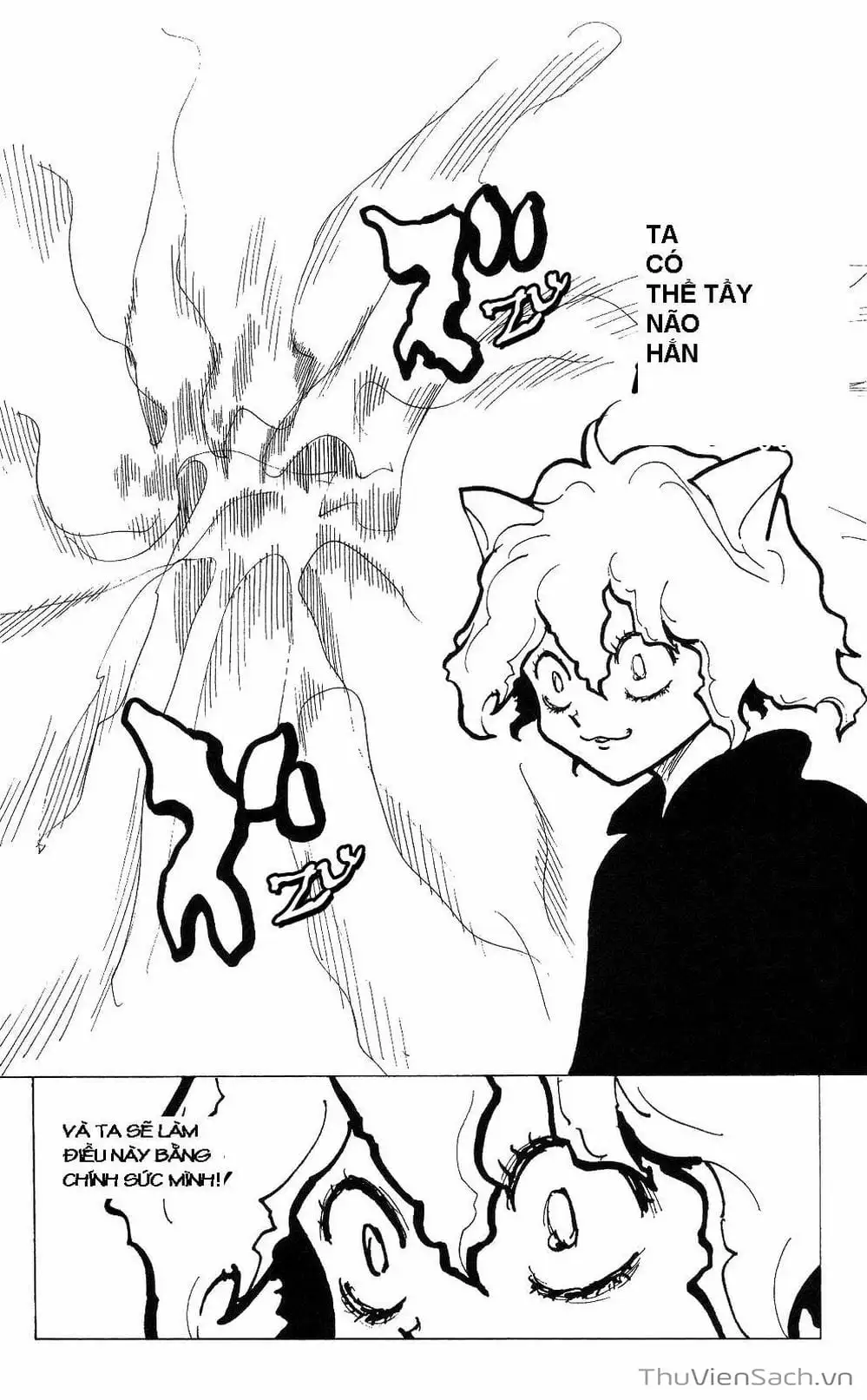 Chapter 211 - Image 7