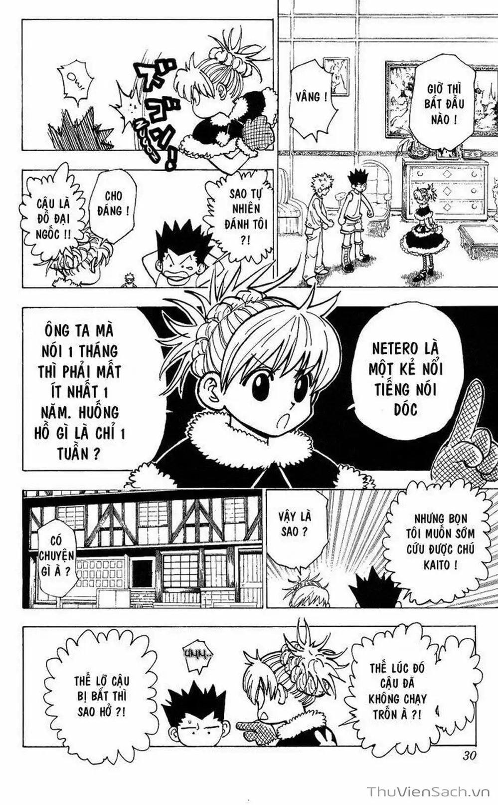 Chapter 212 - Image 1