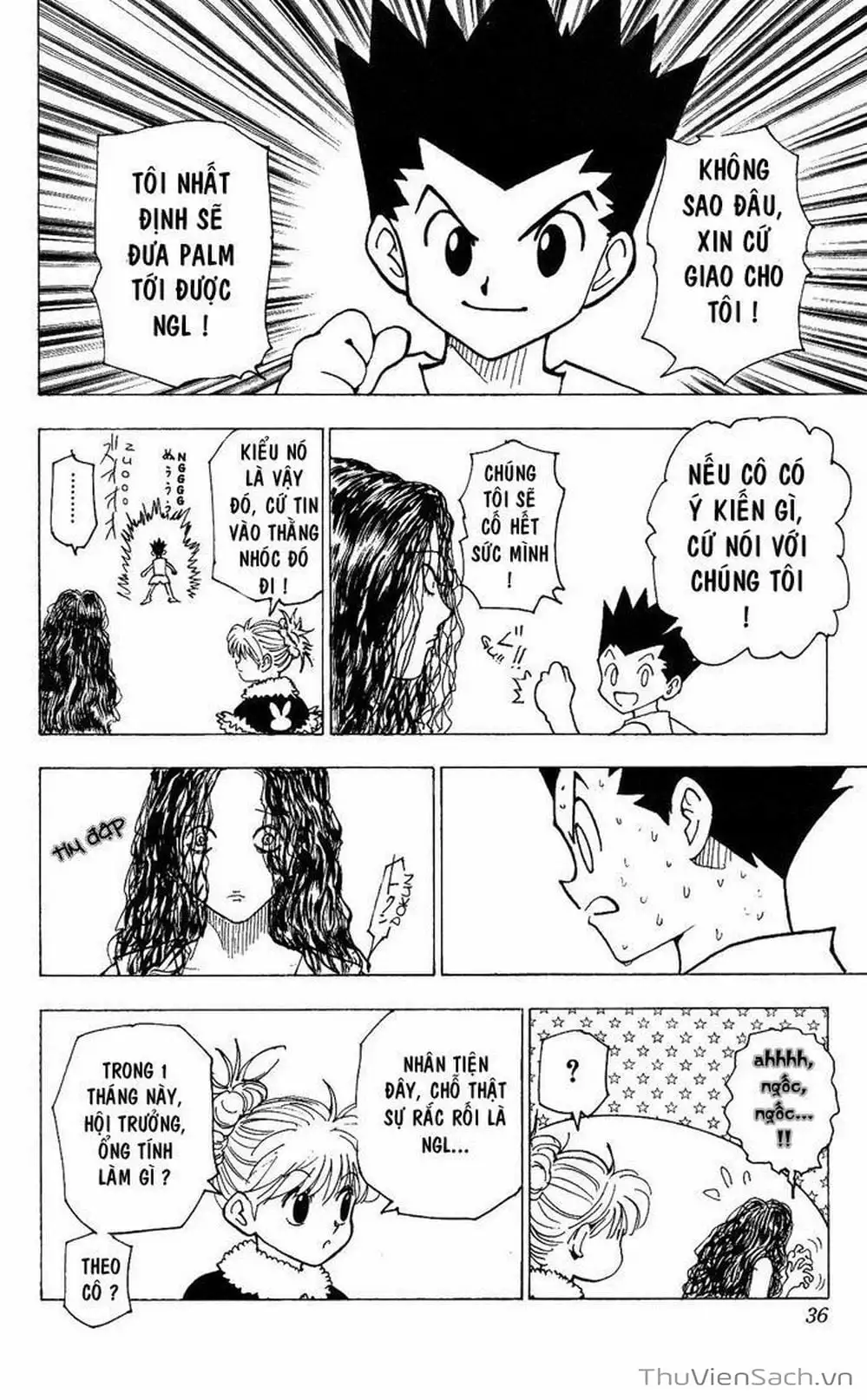 Chapter 212 - Image 7