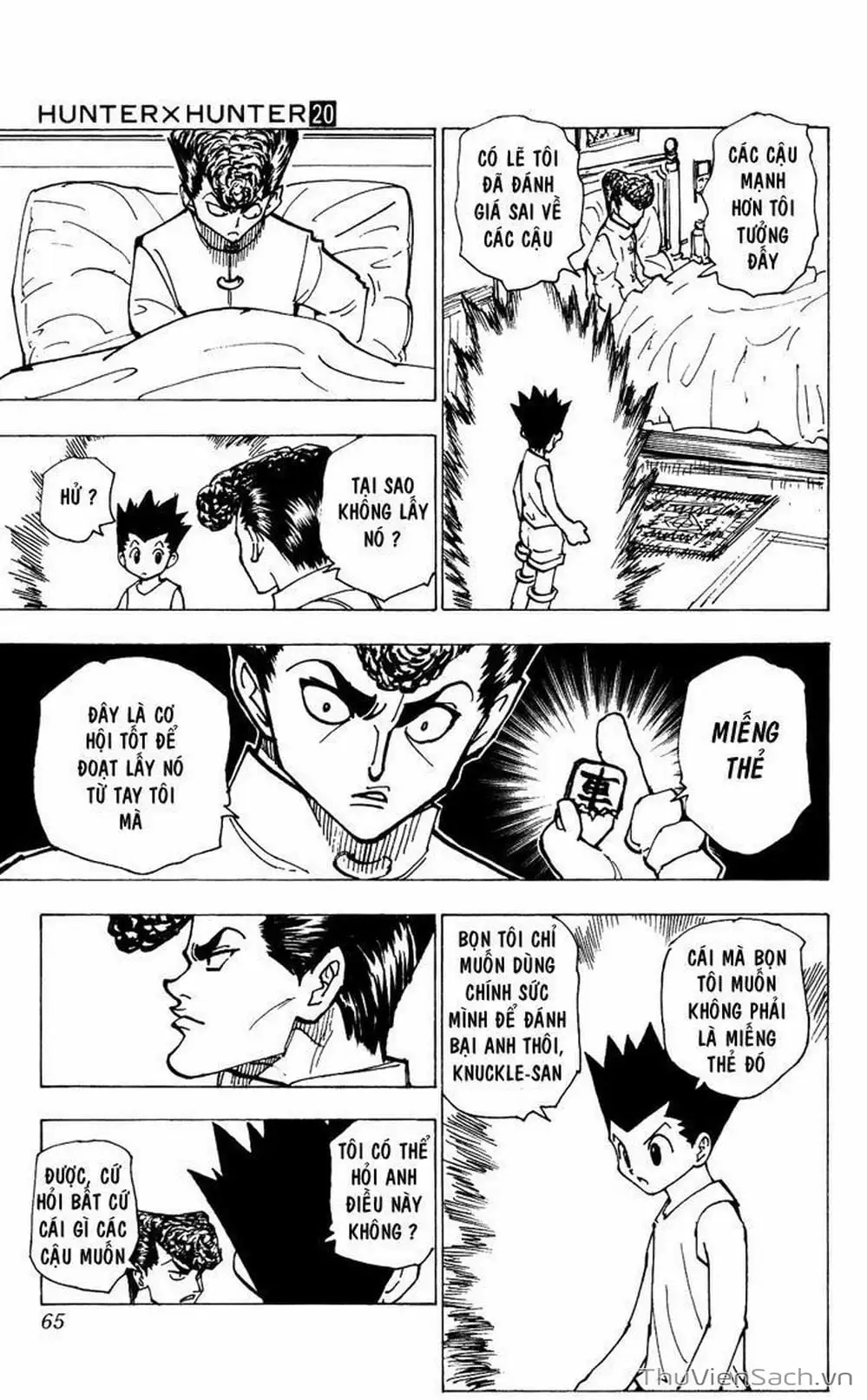 Chapter 213 - Image 17