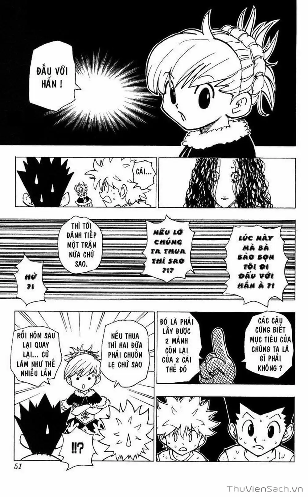 Chapter 213 - Image 4