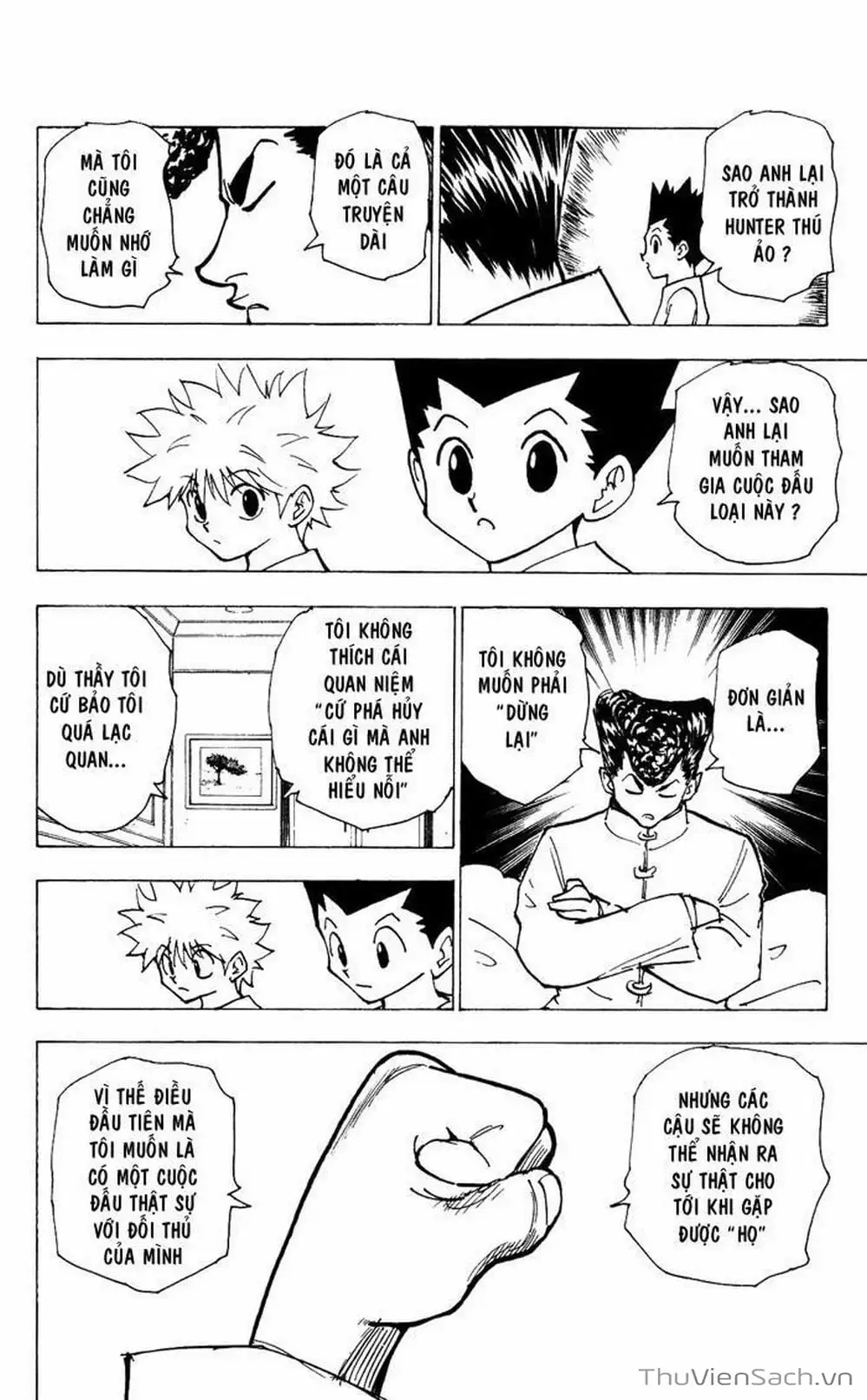 Chapter 214 - Image 1