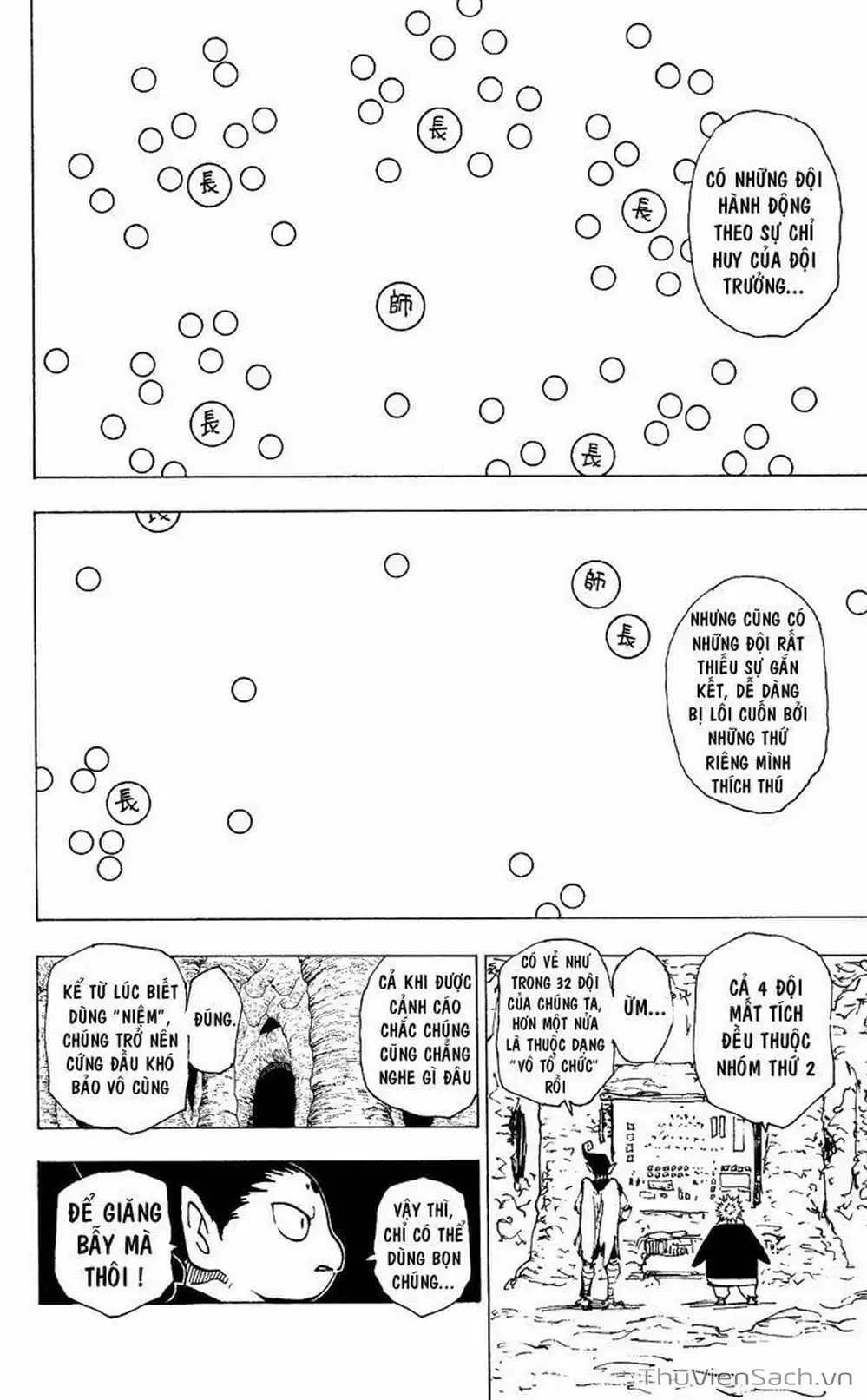 Chapter 214 - Image 17