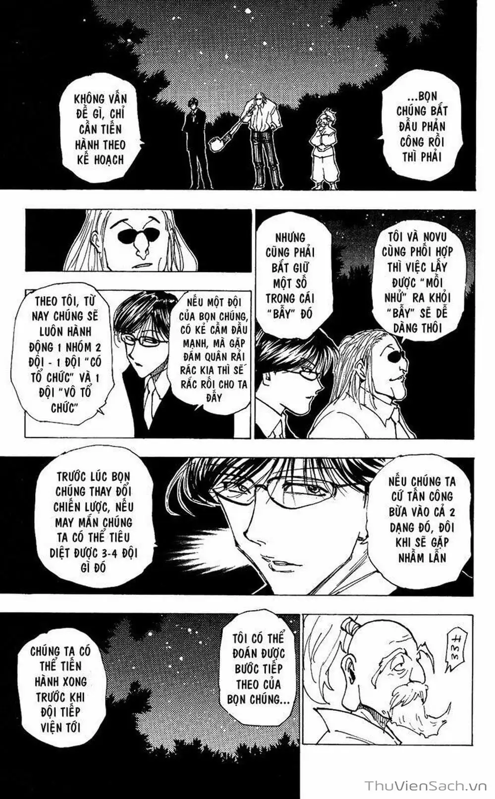 Chapter 215 - Image 1