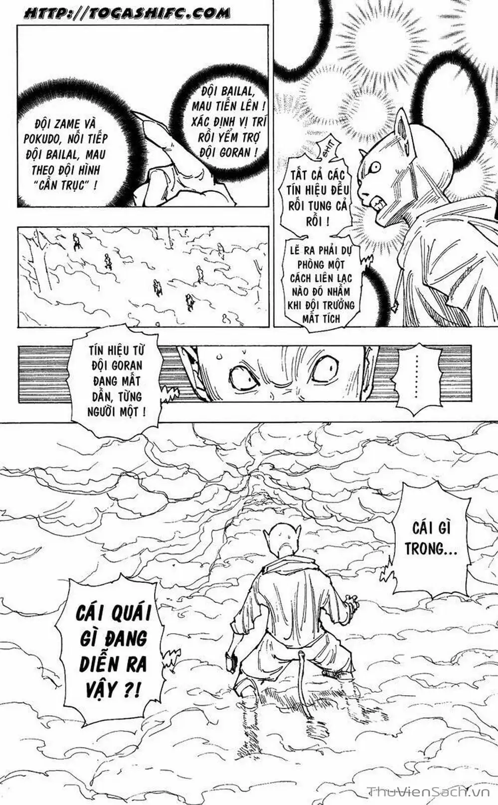 Chapter 215 - Image 16
