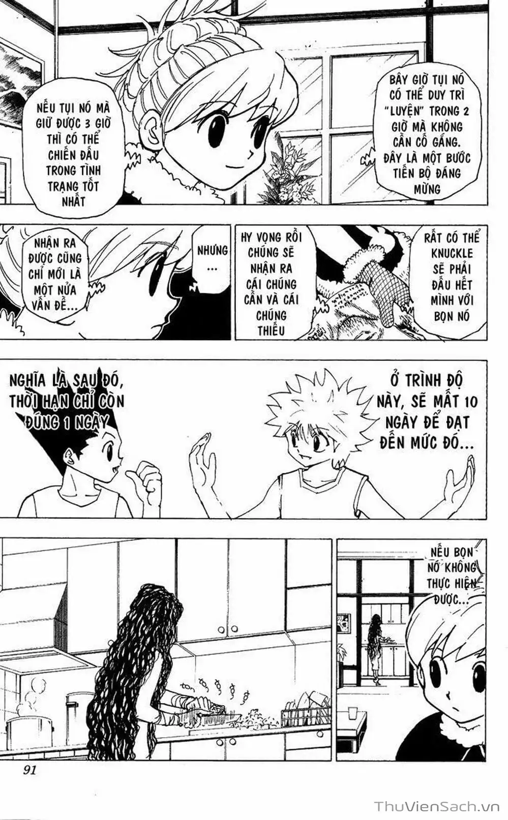 Chapter 215 - Image 9