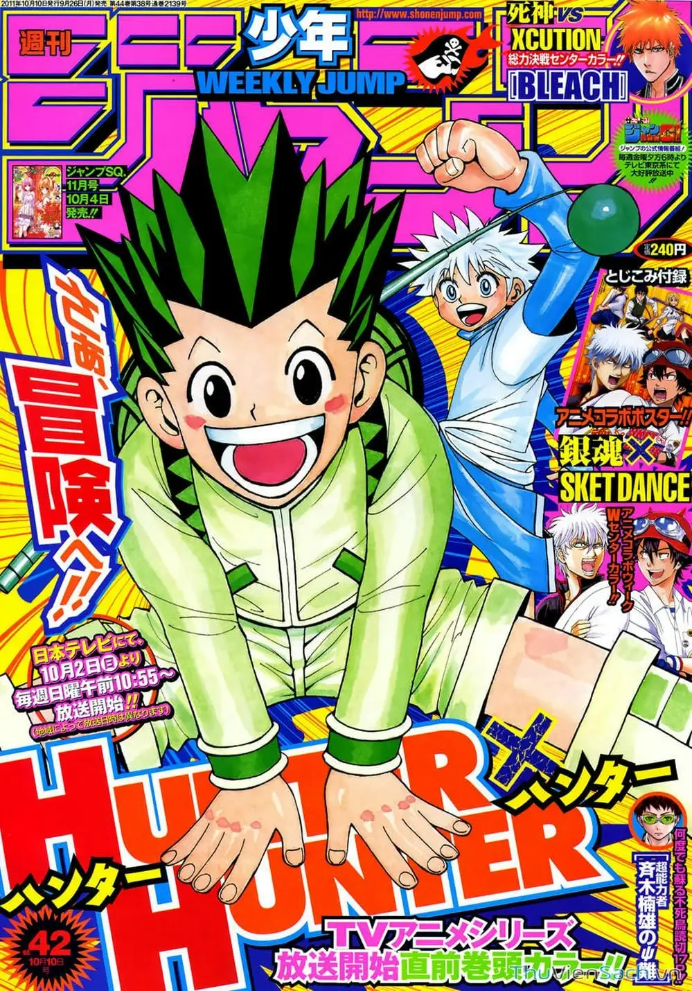 Chapter 217 - Image 3