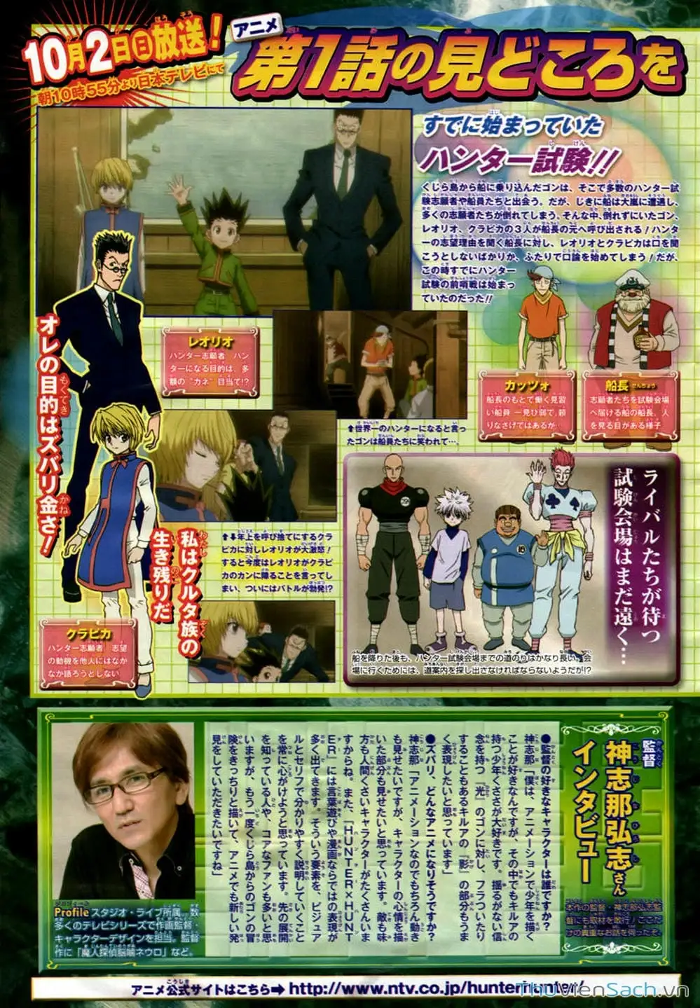 Chapter 218 - Image 6
