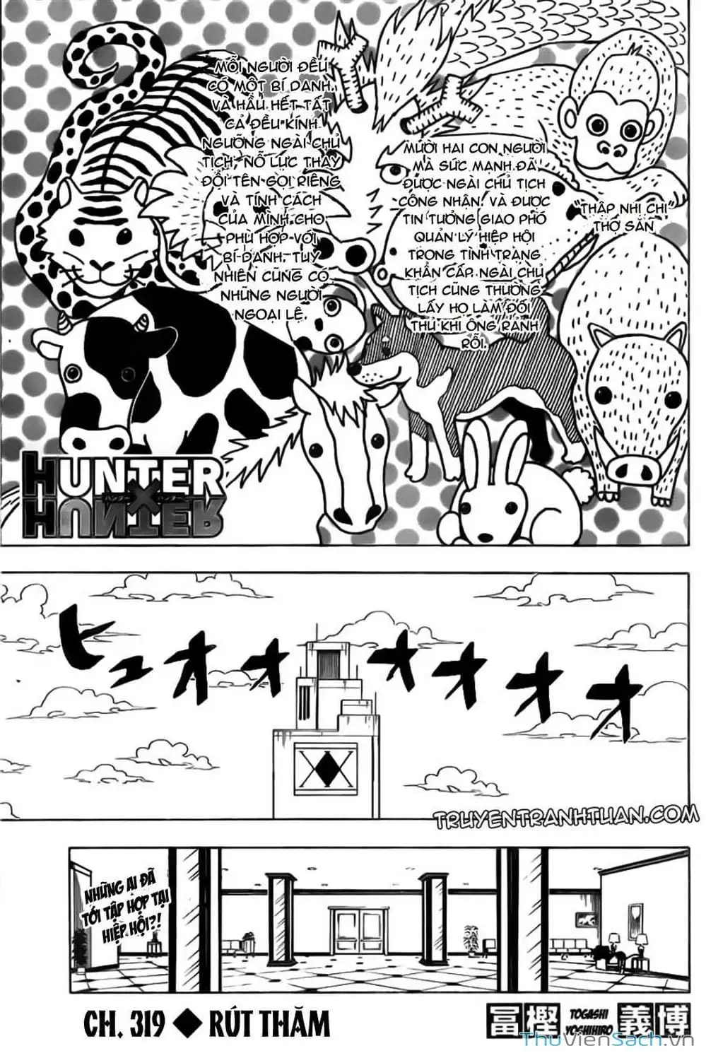 Chapter 219 - Image 7
