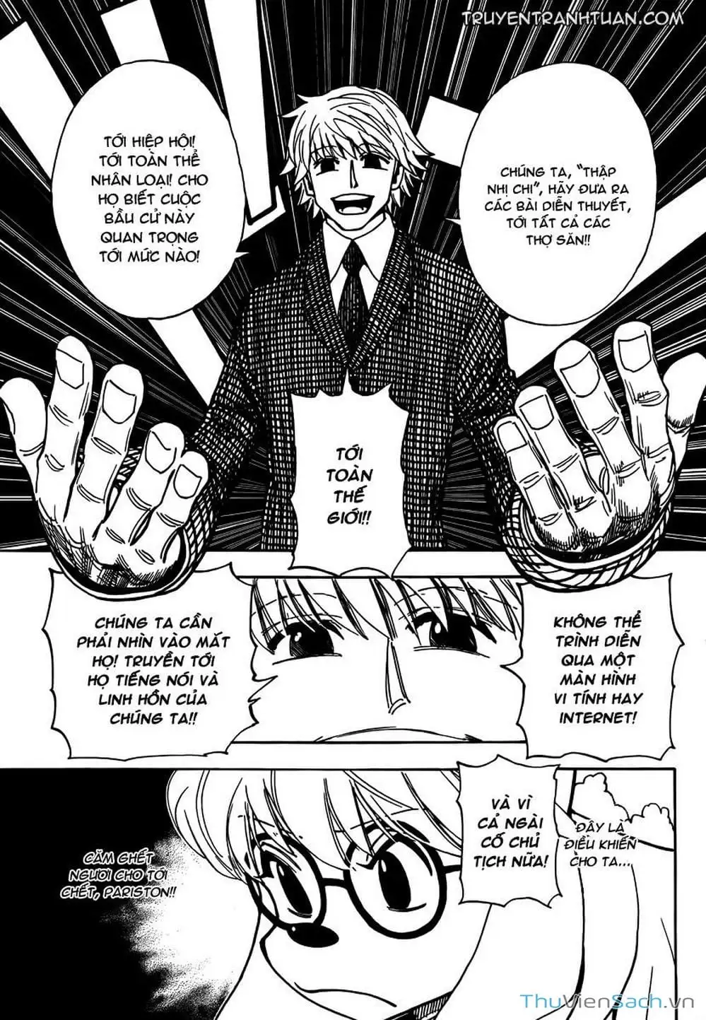 Chapter 224 - Image 6