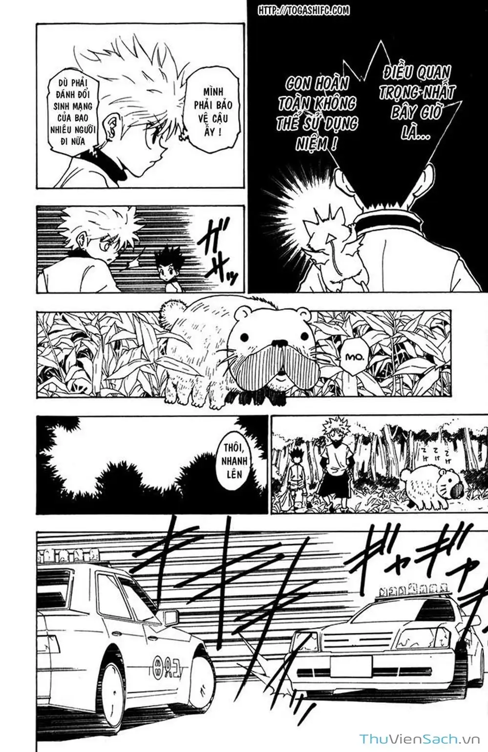 Chapter 228 - Image 17
