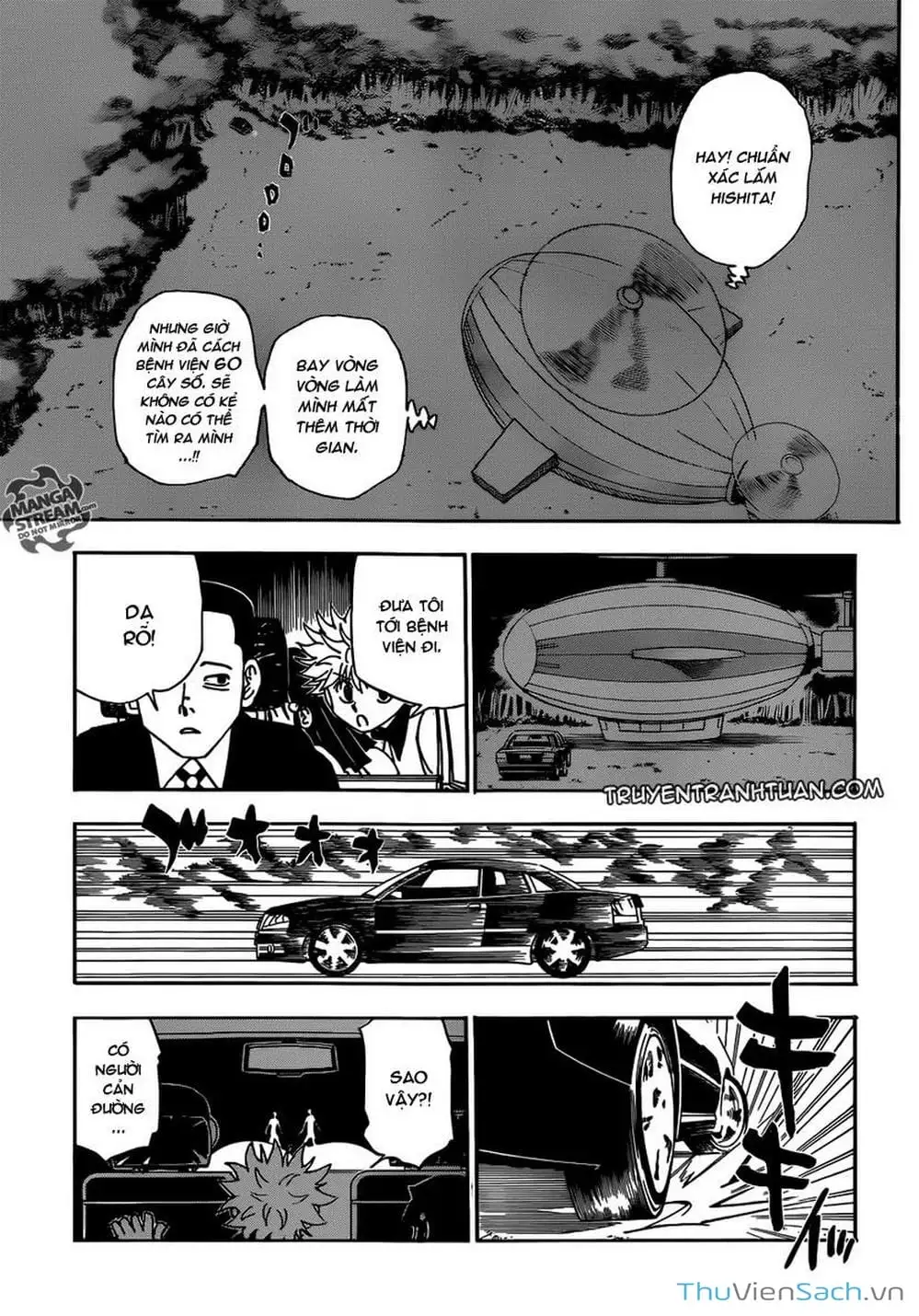 Chapter 230 - Image 14